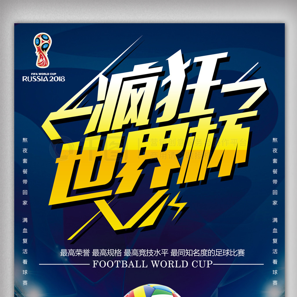 能力使得
